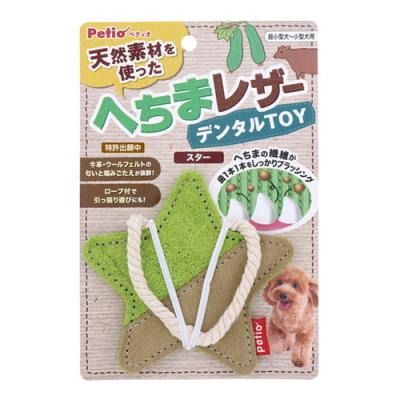 ペティオ 犬用おもちゃ へちまレザー デンタルTOY