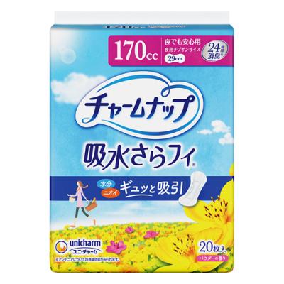 チャームナップ 吸水さらフィ   170cc 夜でも安心用 29cm
