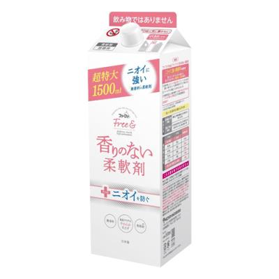 ファーファ Free& フリーアンド 香りのない柔軟剤 無香料