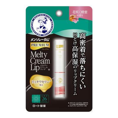 メンソレータム プレミアムメルティクリームリップ 花咲く蜂蜜の香り