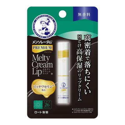 メンソレータム プレミアムメルティクリームリップ 無香料