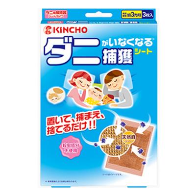 KINCHO ダニがいなくなる捕獲シート