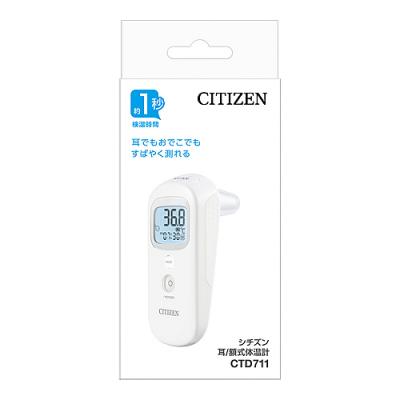 シチズン 耳/額式体温計 CTD711