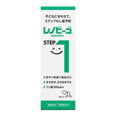 レノビーゴ STEP1(ステップワン) 薬用歯みがき