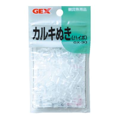 GEX GX-30 カルキぬき(ハイポ)