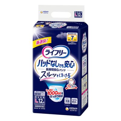 ライフリー パッドなしでも長時間安心パンツ 7回吸収 Lサイズ