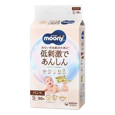 ムーニーマン 低刺激であんしん パンツ 紙おむつ Sサイズ 4～8kg