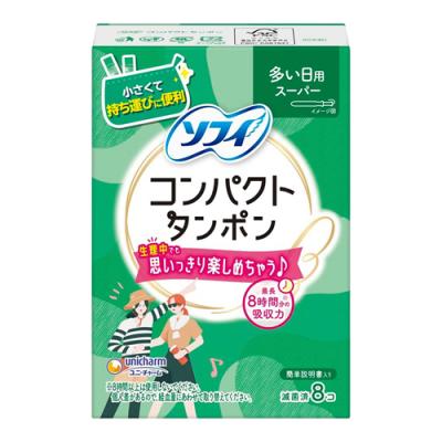 ソフィ コンパクト タンポン スーパー 多い日用