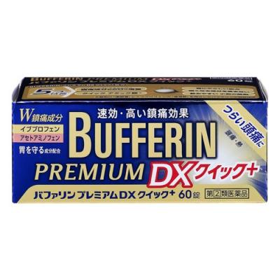 バファリンプレミアムDXクイック+