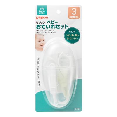 ピジョン ベビーおていれセット
