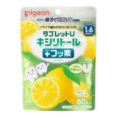 ピジョン タブレットU キシリトール+(プラス)フッ素 やさしいレモン味