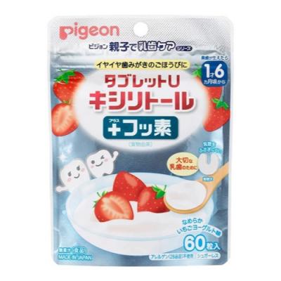 ピジョン タブレットU キシリトール+(プラス)フッ素 なめらかいちごヨーグルト味