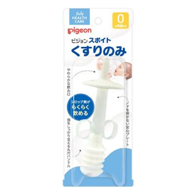 ピジョン スポイトくすりのみ 0ヵ月頃から
