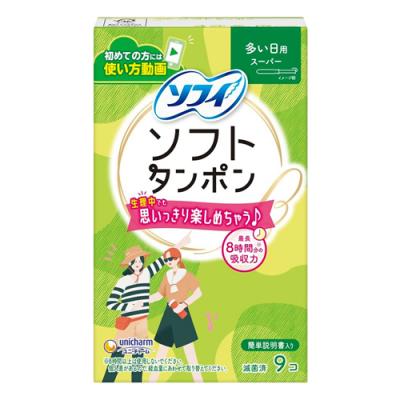 ソフィ ソフトタンポン スーパー 量の多い日用