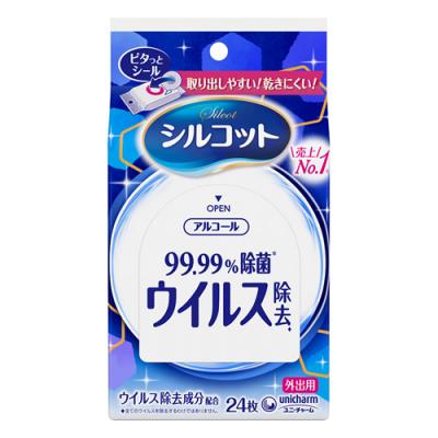シルコット 99.99%除菌 ウイルス除去 アルコールタイプ