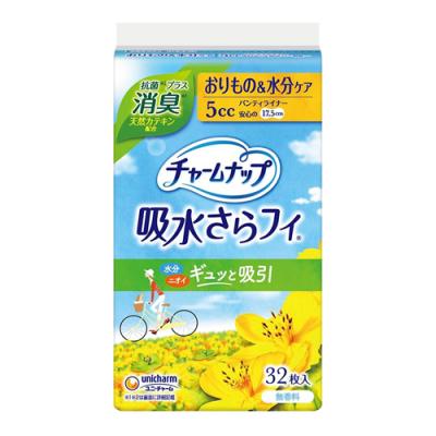 チャームナップ 吸水さらフィ 消臭+抗菌 5cc 微量用 17.5cm