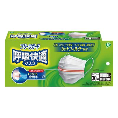 プリーツガード呼吸快適マスク ふつう ホワイト 個別包装タイプ