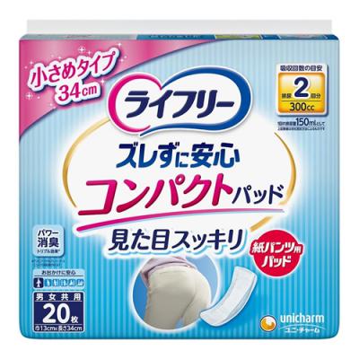 ライフリー ズレずに安心 紙パンツ用尿とりパッド コンパクト 2回吸収