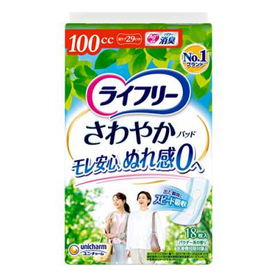 ライフリー さわやかパッド 100cc 多い時でも快適用