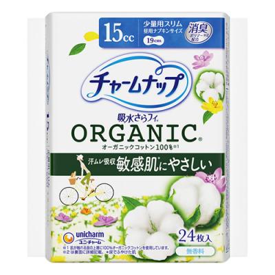 チャームナップ 吸水さらフィ オーガニックコットン 15cc 少量用スリム 19cm