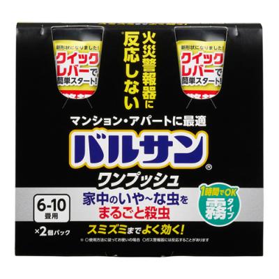 バルサン ワンプッシュ 霧タイプ 6～10畳用
