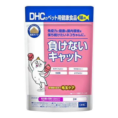 DHCのペット用健康食品 猫用 負けないキャット