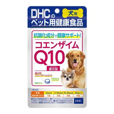 DHC 犬用 国産 コエンザイムQ10還元型