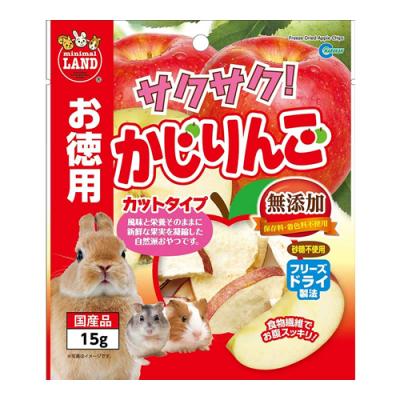 ミニマルランド サクサク!かじりんご