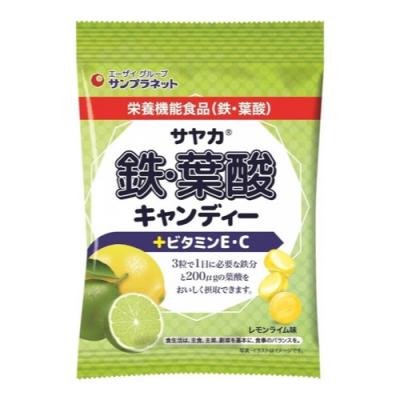 サヤカ 鉄・葉酸キャンディー+ビタミンE・C(レモンライム味)