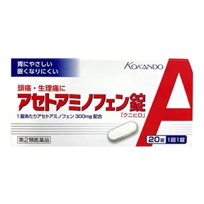アセトアミノフェン錠「クニヒロ」