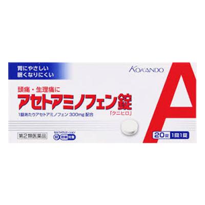 アセトアミノフェン錠「クニヒロ」