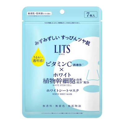 LITS(リッツ) ホワイト ステムパーフェクトマスク