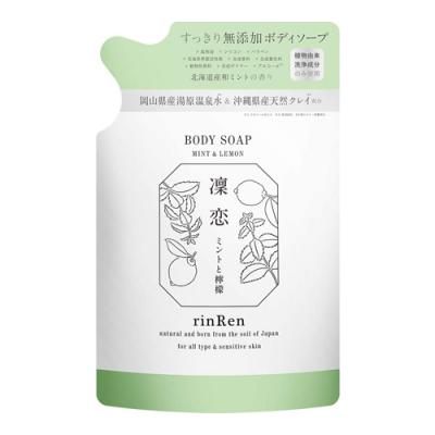 凜恋(リンレン) ボディソープ ミント&レモン