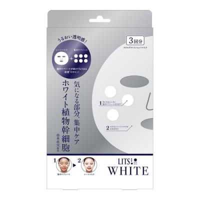 LITS(リッツ) ホワイト ステムブライトショットマスク