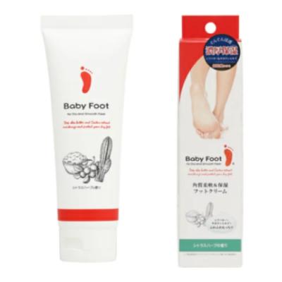 Baby Foot(ベビーフット) ディープモイストシアバターV2 (角質柔軟&保湿フットクリーム)