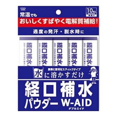経口補水パウダー W-AID(ダブルエイド)
