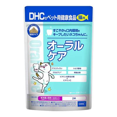 DHCのペット用健康食品 猫用 オーラルケア