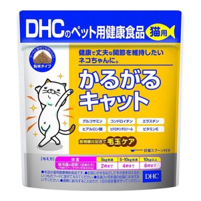 DHCのペット用健康食品 猫用 国産 かるがるキャット