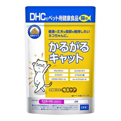 DHCのペット用健康食品 猫用 国産 かるがるキャット