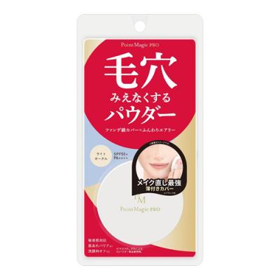 ポイントマジックPRO プレストパウダーC 00ライトオークル