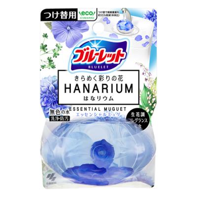 液体ブルーレット はなリウム エッセンシャルミュゲ