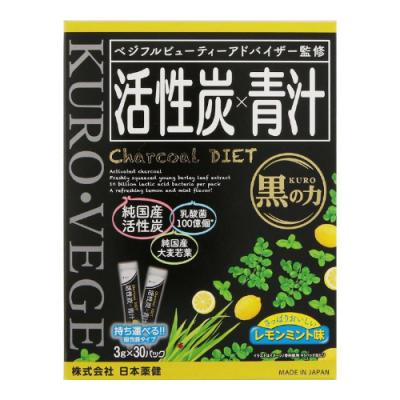 日本薬健 活性炭×青汁 レモンミント味