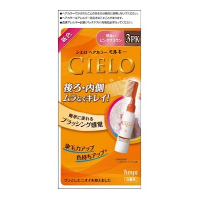 CIELO(シエロ) ヘアカラーミルキー 3PK 明るいピンクブラウン