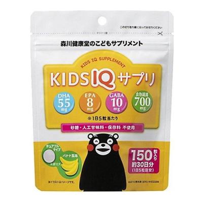 森川健康堂のこどもサプリメント KIDS IQサプリ