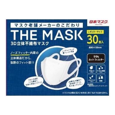 日本マスク THE MASK(ザ マスク) 3D立体不織布マスク ホワイト レギュラーサイズ