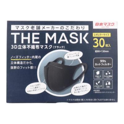 日本マスク THE MASK(ザ マスク) 3D立体不織布マスク ブラック レギュラーサイズ