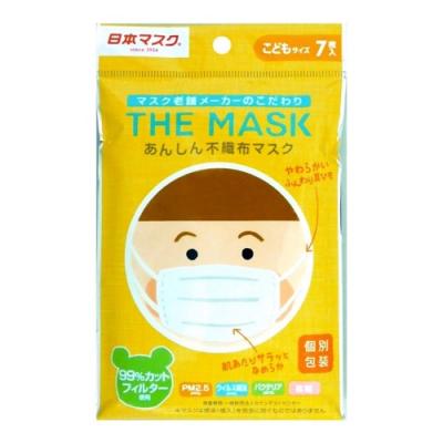 日本マスク THE MASK(ザ マスク) こどもサイズ 個別包装