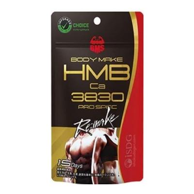 BMS HMB Ca3830 PRO SPEC Remake(プロスペックリメイク)