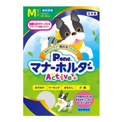 P.one 犬用 男の子のためのマナーホルダーActive Mサイズ