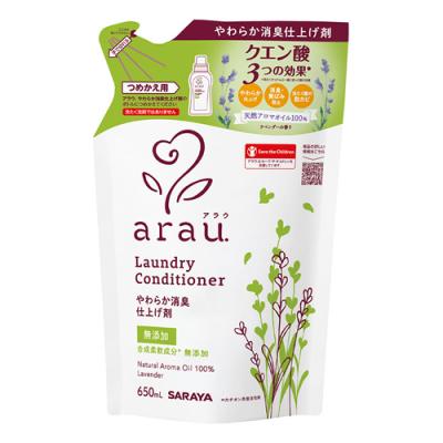 arau. アラウ. やわらか消臭仕上げ剤 柔軟剤